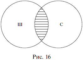 Удивительная логика - i_011.png