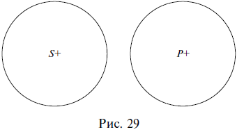 Удивительная логика - i_024.png