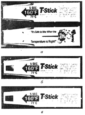 Удивительная химия - i_032.png