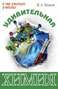 Серия книг О чем умолчали учебники