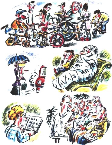 Сказка с подробностями - i_044.jpg