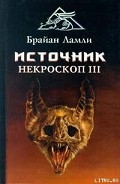 Серия книг Некроскоп