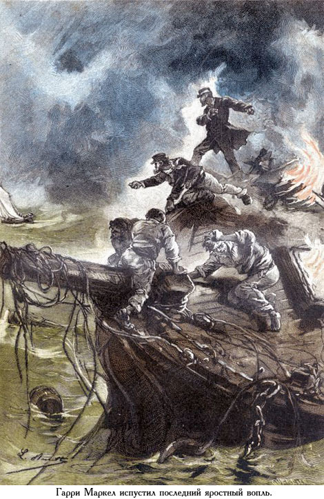 Путешествие стипендиатов (илюстр) - _073.jpg