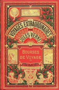 Путешествие стипендиатов (илюстр) - Верн Жюль Габриэль