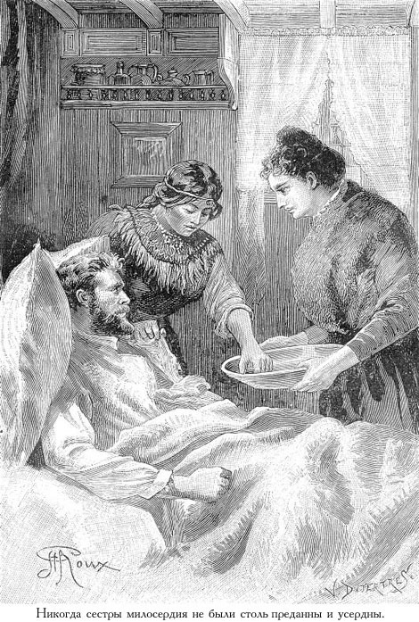 Цезарь Каскабель (иллюстр.) - _027.jpg