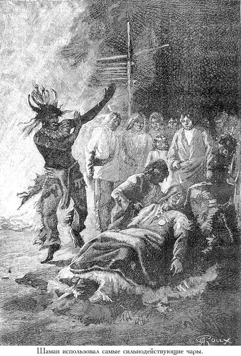 Цезарь Каскабель (иллюстр.) - _033.jpg