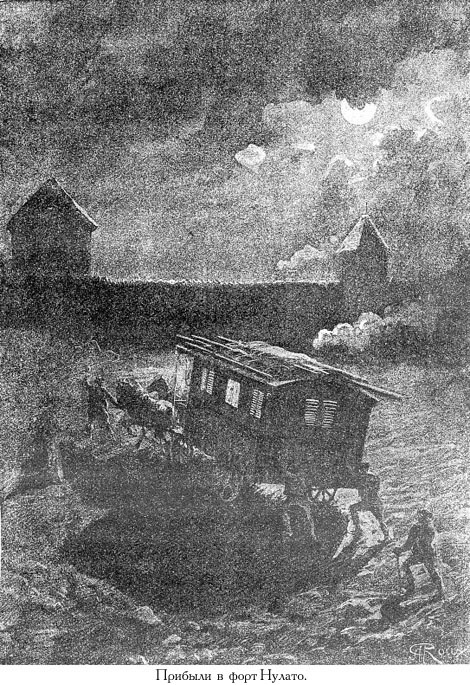 Цезарь Каскабель (иллюстр.) - _039.jpg