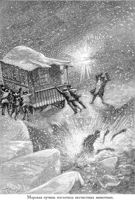 Цезарь Каскабель (иллюстр.) - _052.jpg