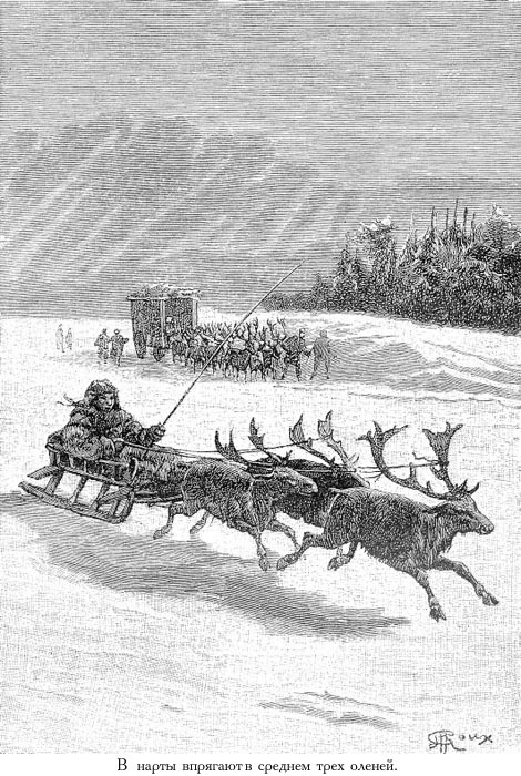 Цезарь Каскабель (иллюстр.) - _070.jpg