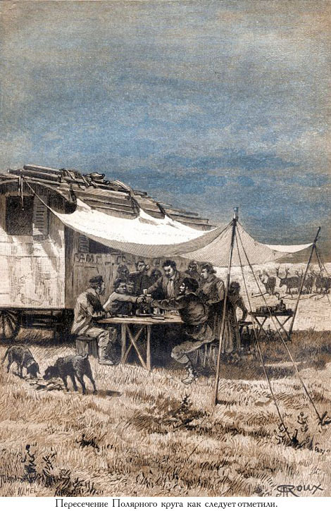 Цезарь Каскабель (иллюстр.) - _071.jpg