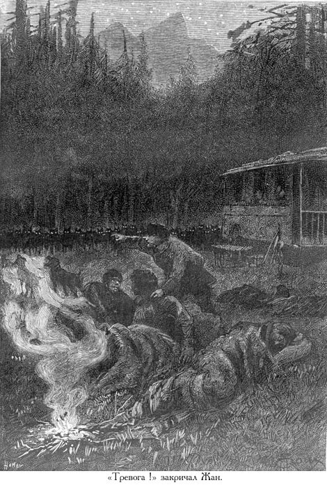 Цезарь Каскабель (иллюстр.) - _073.jpg