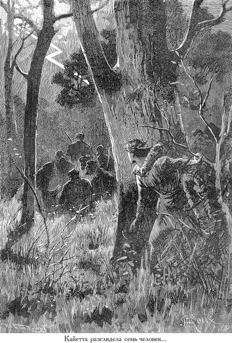 Цезарь Каскабель (иллюстр.) - _078.jpg