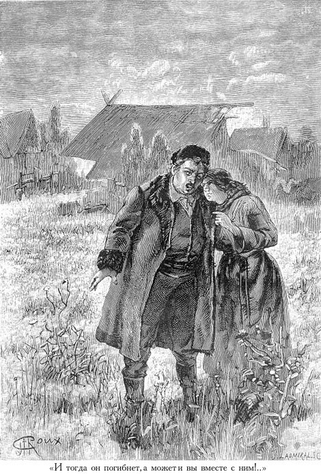 Цезарь Каскабель (иллюстр.) - _080.jpg