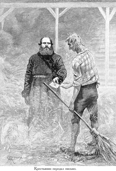 Цезарь Каскабель (иллюстр.) - _083.jpg