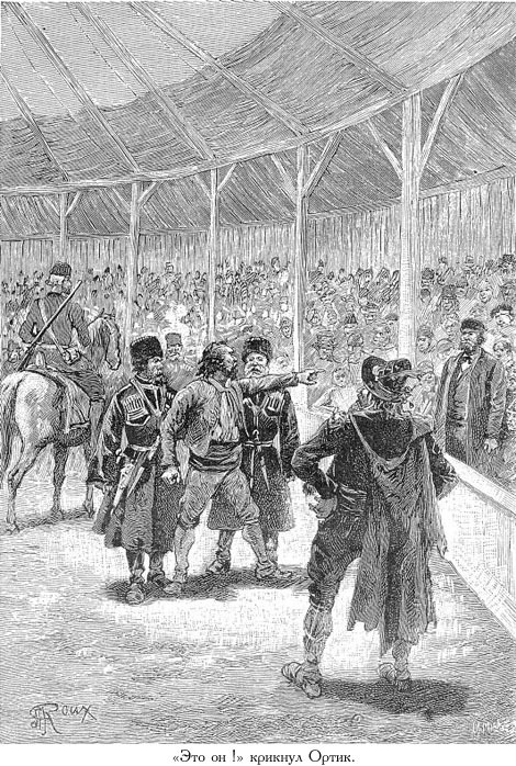 Цезарь Каскабель (иллюстр.) - _086.jpg