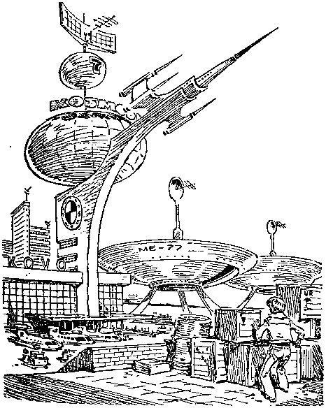 Сто лет тому вперед [Гостья из будущего] - clipboard09.png