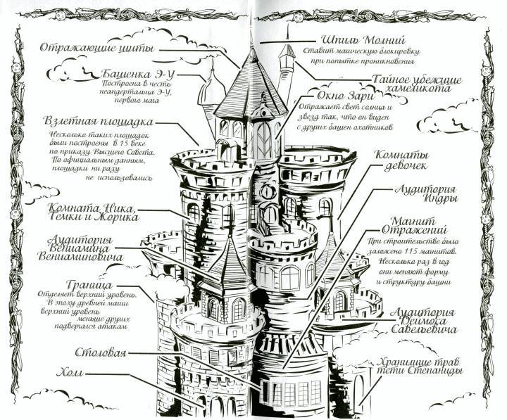 Законная добыча - _1.jpg