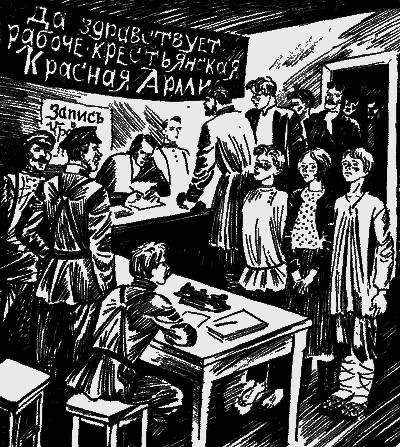 Богатырские фамилии. Красные и белые (Сборники рассказов) - Sob33141.png