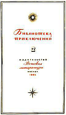 Асканио - i_001.jpg