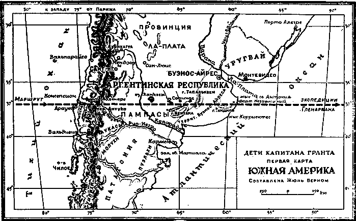 Дети капитана Гранта - i_009.png