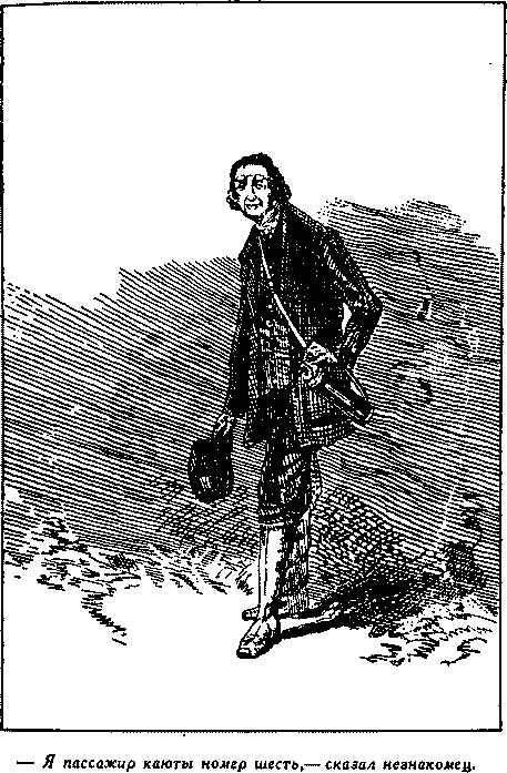 Дети капитана Гранта - i_012.png