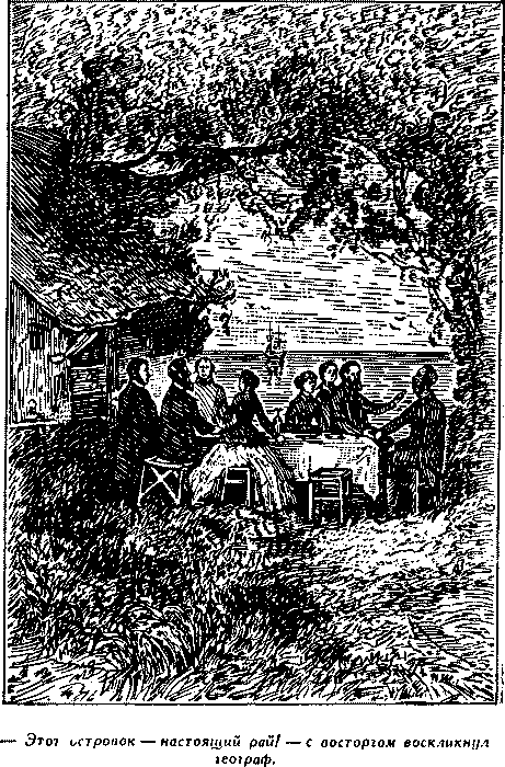 Дети капитана Гранта - i_070.png