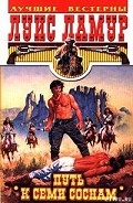 Серия книг Хопалонг Кэссиди