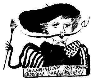 Однажды Катя с Манечкой - _10.jpg