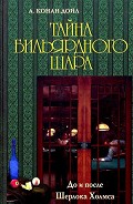 Серия книг До и после