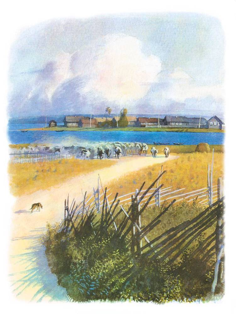 Арктур – гончий пес (сборник) - _22.jpg