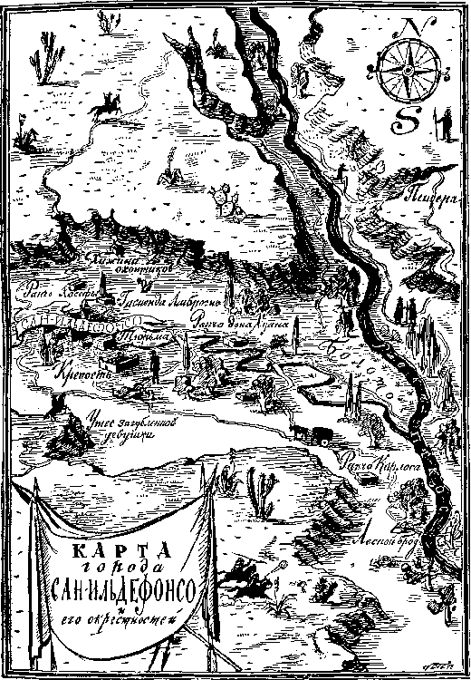 Собрание сочинений, том 1. Белый вождь. Квартеронка. - i_006.png