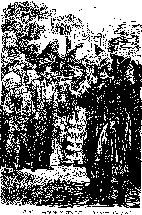 Собрание сочинений, том 1. Белый вождь. Квартеронка. - i_010.png