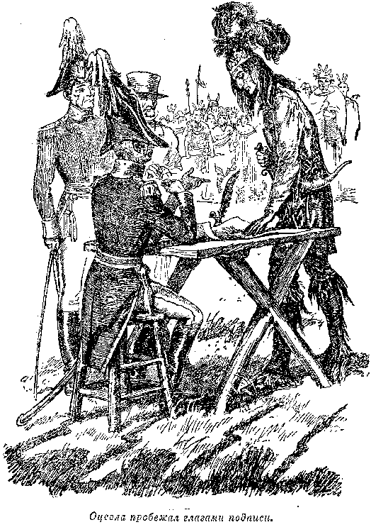 Собрание сочинений, том 2. Оцеола, вождь семинолов. Морской волчонок - i_018.png