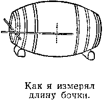 Собрание сочинений, том 2. Оцеола, вождь семинолов. Морской волчонок - i_044.png