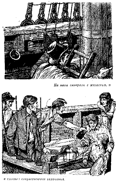 Собрание сочинений, том 2. Оцеола, вождь семинолов. Морской волчонок - i_056.png