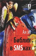 Серия книг Самое время!