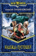 Серия книг Зимние сказки