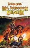 Читать книгу Та, которая видит, автор Ларк Гленда Та, которая видит - Ларк Гленда