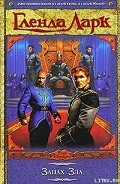 Серия книг Острова славы