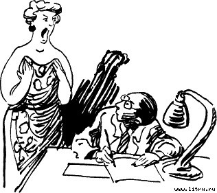 Четвертый позвонок, или Мошенник поневоле (и) - _11.jpg