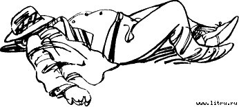 Четвертый позвонок, или Мошенник поневоле (и) - _24.jpg