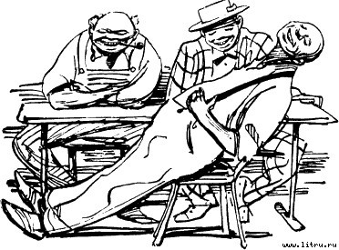 Четвертый позвонок, или Мошенник поневоле (и) - _28.jpg