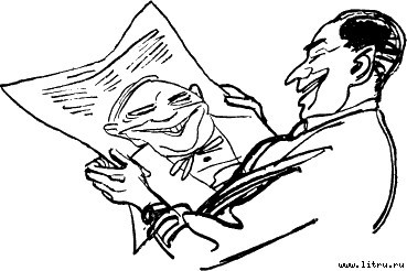 Четвертый позвонок, или Мошенник поневоле (и) - _29.jpg