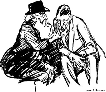 Четвертый позвонок, или Мошенник поневоле (и) - _33.jpg