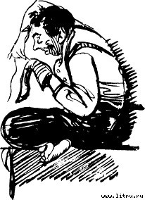 Четвертый позвонок, или Мошенник поневоле (и) - _38.jpg