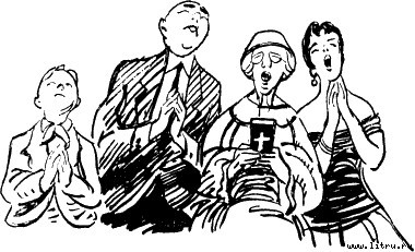 Четвертый позвонок, или Мошенник поневоле (и) - _41.jpg