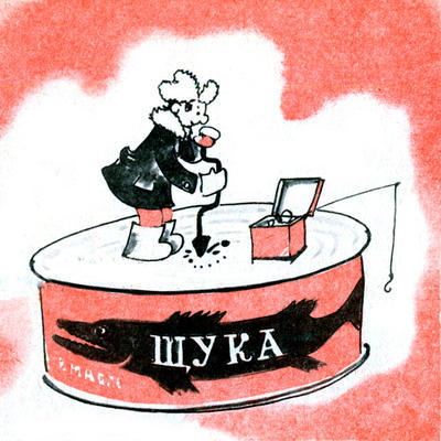 Кто главнее? - i_016.jpg