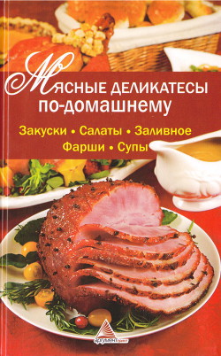 Серия книг Полезная книга