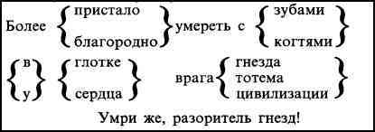 Журнал «Если», 1995 № 03 - i_009.jpg