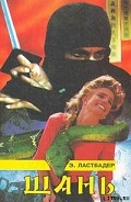 Серия книг Джейк Мэрок